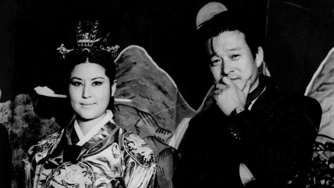 The Lovers and the Despot backdrop