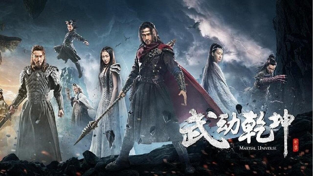 Martial Universe backdrop