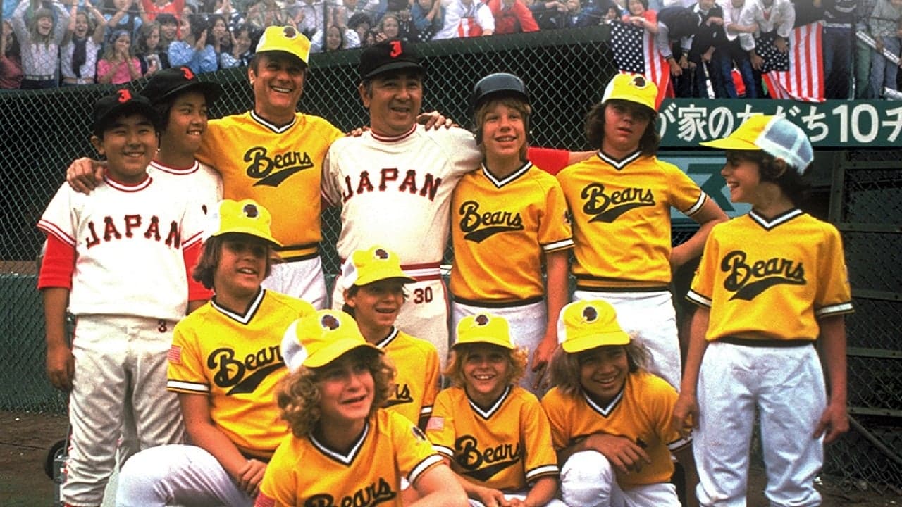 The Bad News Bears Go to Japan backdrop