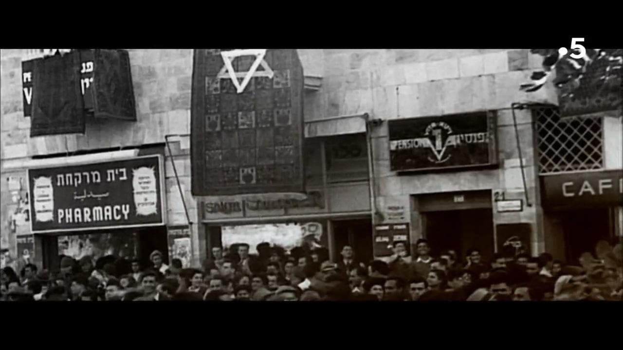 Mossad L'Histoire Secrète d'Israël backdrop