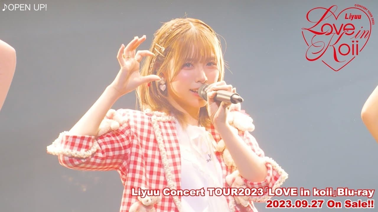 Liyuu Concert TOUR2023 「LOVE in koii」 backdrop