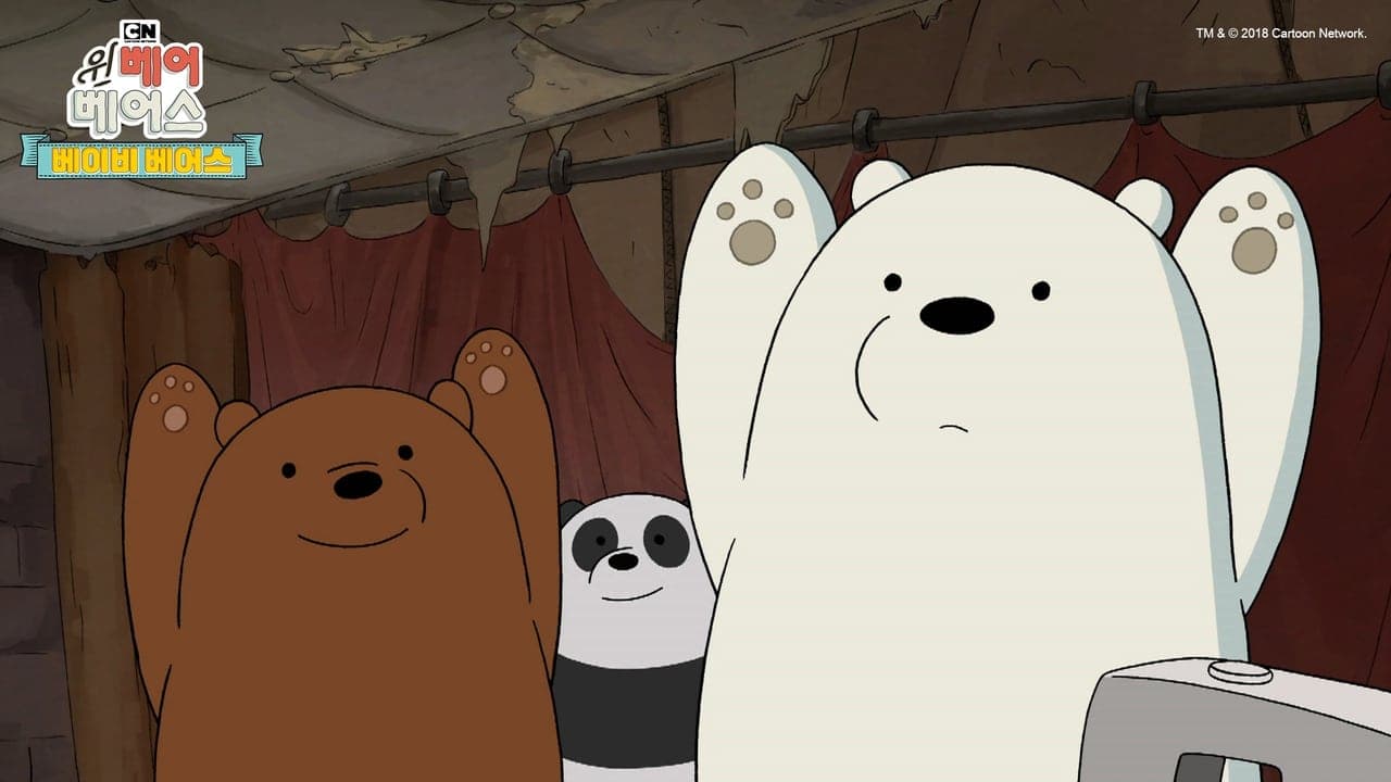 We Bare Bears Film: Baby Bears backdrop