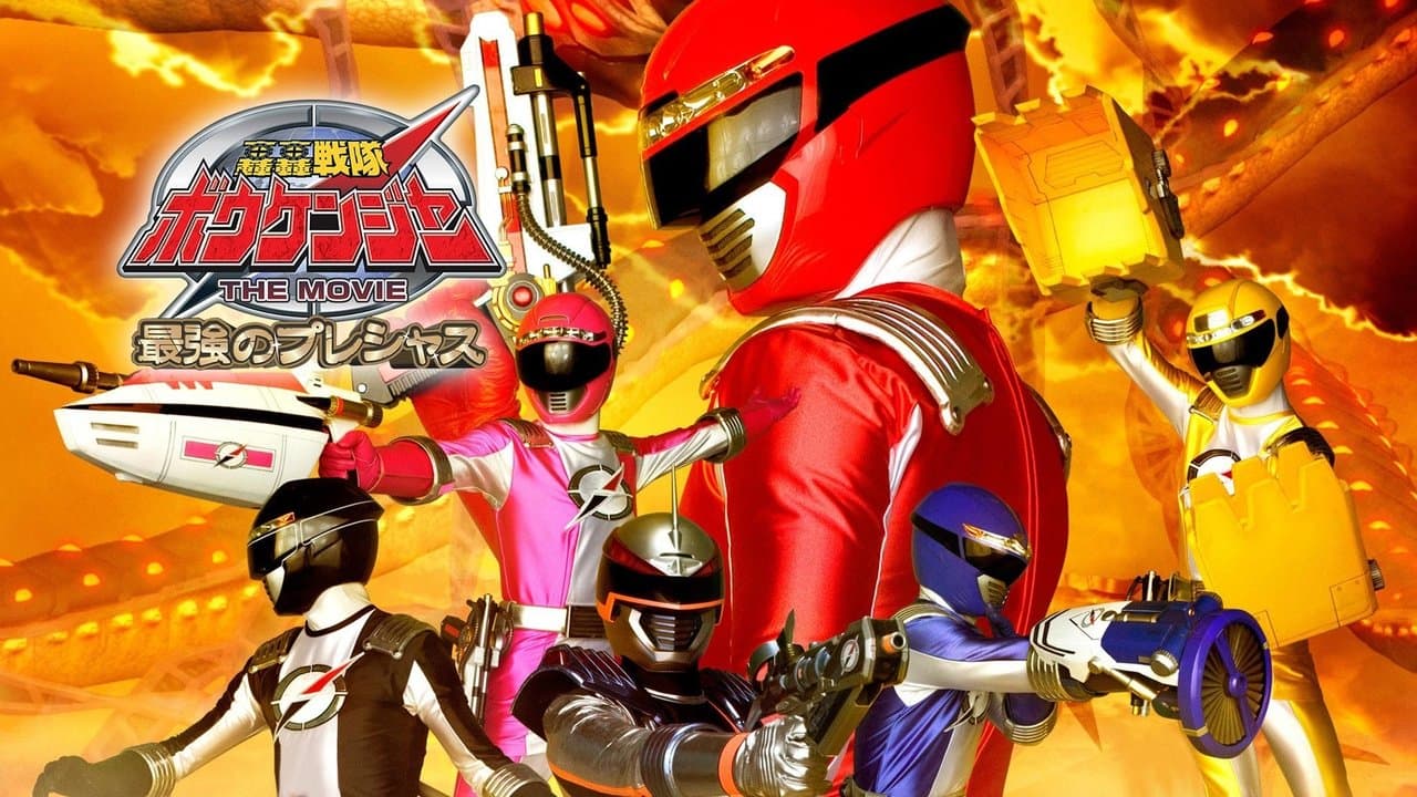 GoGo Sentai Boukenger The Movie: The Greatest Precious backdrop