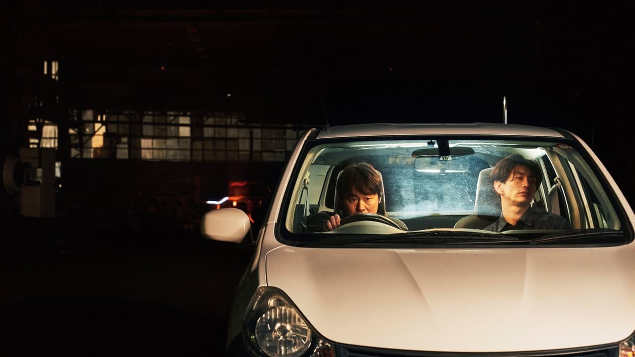 Drive Into Night backdrop