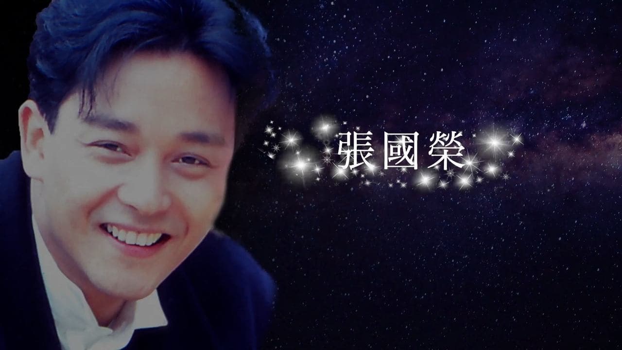 In Memory of Leslie Cheung backdrop