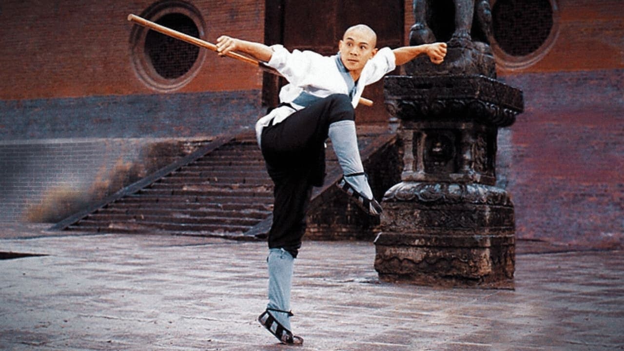 Shaolin Temple backdrop