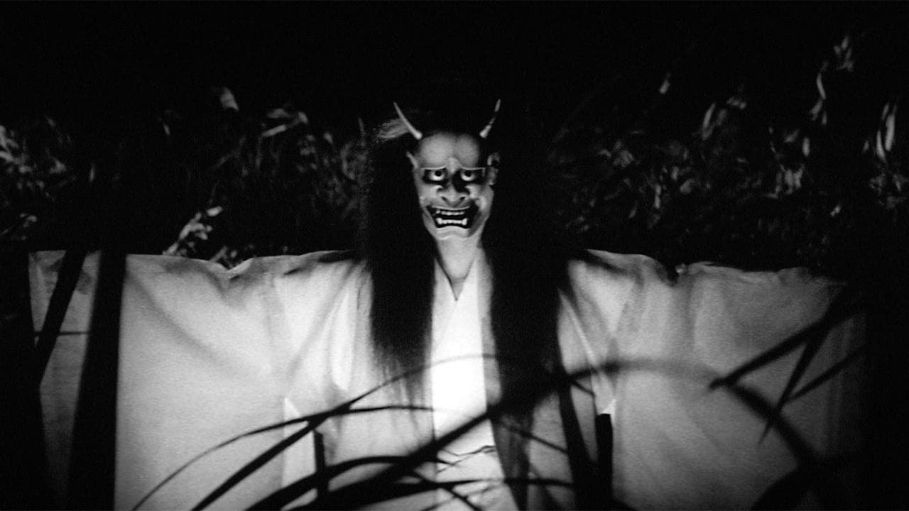 Onibaba backdrop