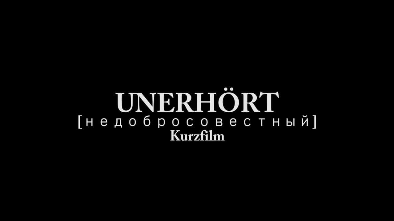 Unerhört backdrop