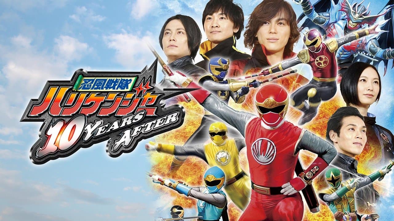 Ninpuu Sentai Hurricaneger: 10 YEARS AFTER backdrop