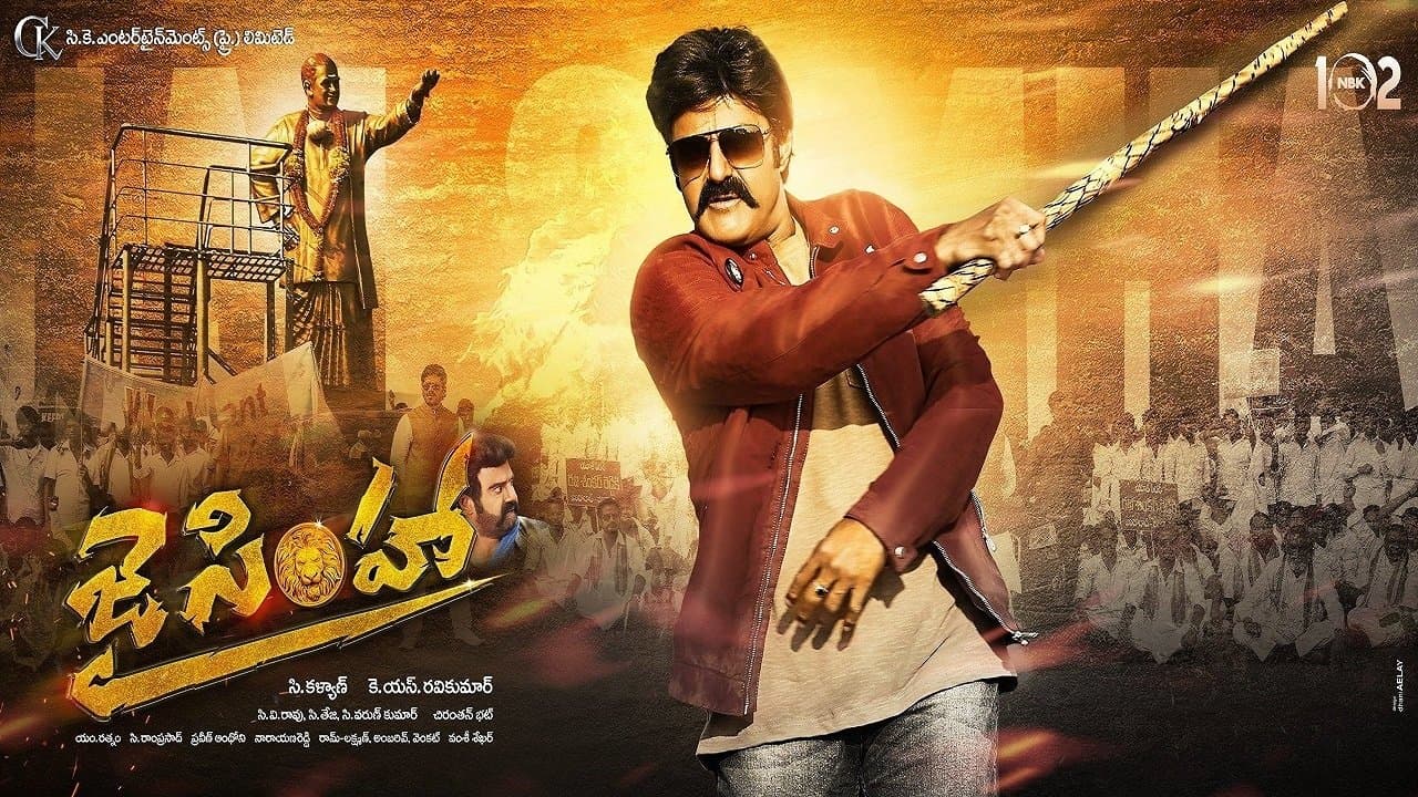 Jai Simha backdrop