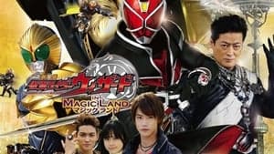 Kamen Rider Wizard in Magic Land backdrop