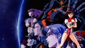 Gunbuster: The Movie backdrop