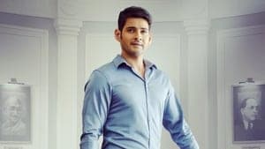 Bharat Ane Nenu backdrop