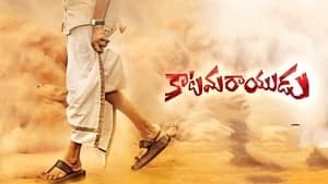 Katamarayudu backdrop