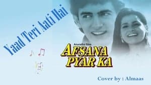 Afsana Pyar Ka backdrop