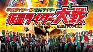 Heisei Rider vs. Showa Rider: Kamen Rider Wars feat. Super Sentai backdrop