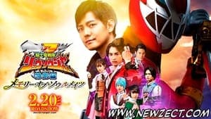 Kishiryu Sentai Ryusoulger Special Chapter: Memory of Soulmates backdrop