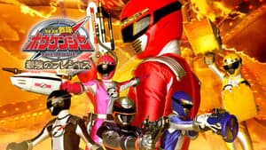 GoGo Sentai Boukenger The Movie: The Greatest Precious backdrop