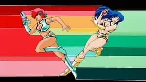 Dirty Pair: Project Eden backdrop