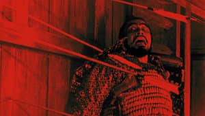 Throne of Blood backdrop