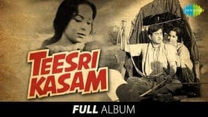 Teesri Kasam backdrop