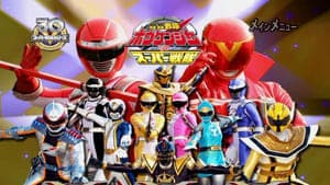 GoGo Sentai Boukenger vs. Super Sentai backdrop