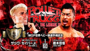 NJPW Power Struggle ~ Super Junior Tag League 2024 backdrop