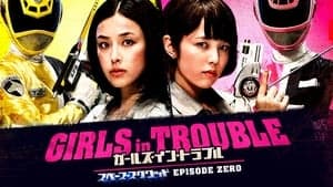 Girls in Trouble: Space Squad Episode Zero backdrop