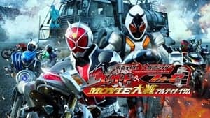 Kamen Rider × Kamen Rider Wizard & Fourze: Movie Wars Ultimatum backdrop