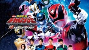 Tokusou Sentai Dekaranger: 10 YEARS AFTER backdrop