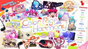 hololive 6th fes. Color Rise Harmony Day 2 Creators' Stage backdrop