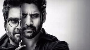 Savyasachi backdrop