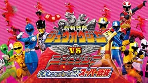 Doubutsu Sentai Zyuohger vs. Ninninger the Movie: Super Sentai's Message from the Future backdrop