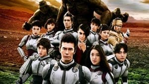 Terra Formars backdrop