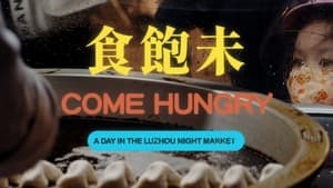 Come Hungry: A Day in the Luzhou Night Market backdrop