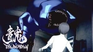 Ao Oni The Animation backdrop