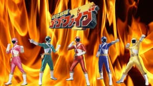 Kyuukyuu Sentai GoGoFive: Sudden Shock! A New Warrior! backdrop