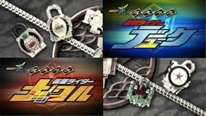 Kamen Rider Gaim: Gaiden - Duke And Knuckle backdrop