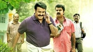 Munthirivallikal Thalirkkumbol backdrop