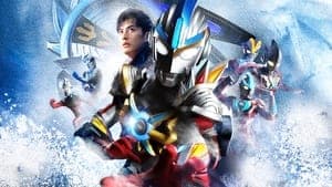 Ultraman Orb the Movie: Let Me Borrow The Power of Bonds! backdrop