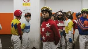 Smiling Jockey backdrop