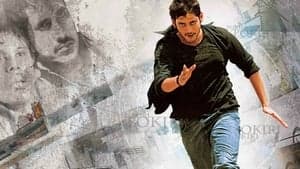 Pokiri backdrop