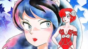 Urusei Yatsura: Only You backdrop