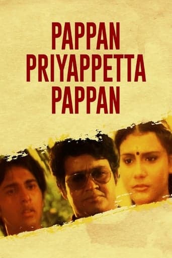 Pappan Priyappetta Pappan Poster