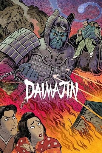 Daimajin Poster