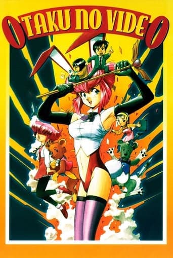 Otaku no Video Poster