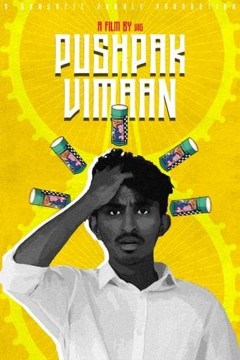 Pushpak Vimaan Poster