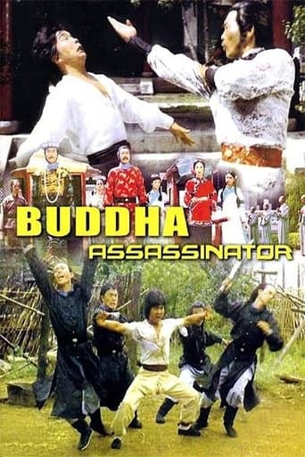 The Buddha Assassinator Poster