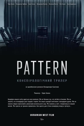 Pattern Poster