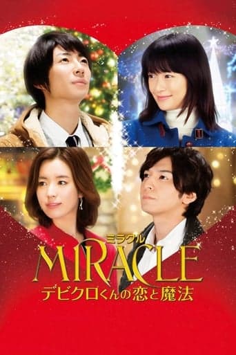 Miracle: Devil Claus' Love and Magic Poster